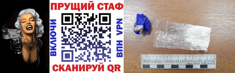 Магазин наркотиков Чехов Гашиш  Героин  КОКАИН  Меф  omg как зайти  Канабис 
