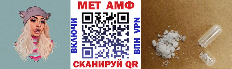 где продают наркотики  Чехов  АМФЕТАМИН 98% 
