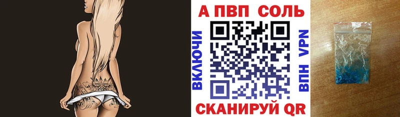 Alpha-PVP мука Чехов
