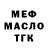 Первитин винт STINGER 87