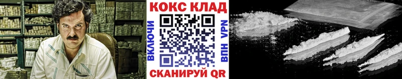 COCAIN 99% Чехов