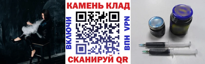 ГАШ 40% ТГК блэк спрут вход Чехов как найти наркотики