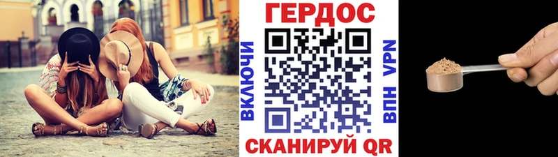 Героин VHQ  Чехов 