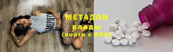 ALPHA PVP Алексин