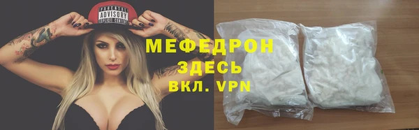 прущий лед Алексеевка