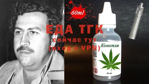 ALPHA PVP Алексин