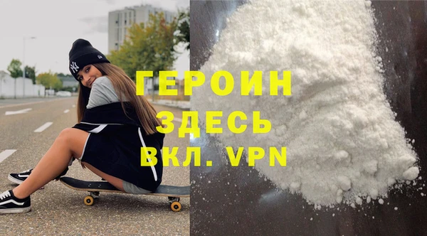 ALPHA PVP Алексин