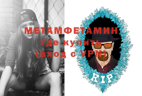 ALPHA PVP Алексин
