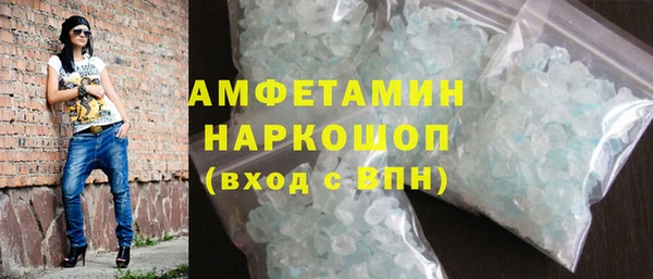 прущий лед Алексеевка