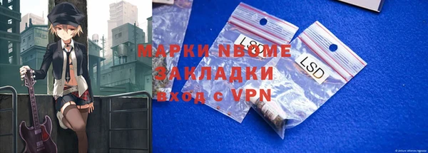 прущий лед Алексеевка