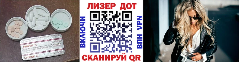 купить закладку  Чехов  ЛСД экстази кислота 