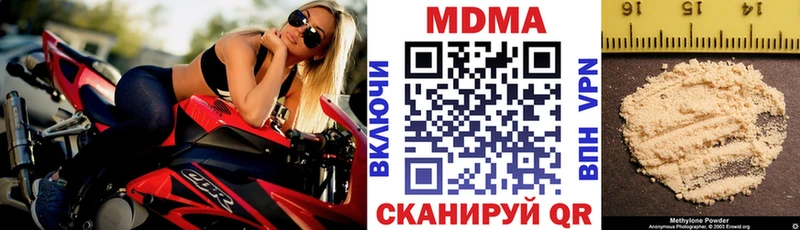 продажа наркотиков Чехов MDMA кристаллы