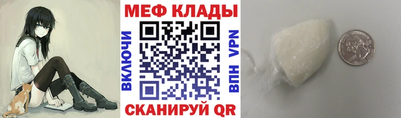 omg вход  Чехов  Мефедрон 4 MMC  купить  