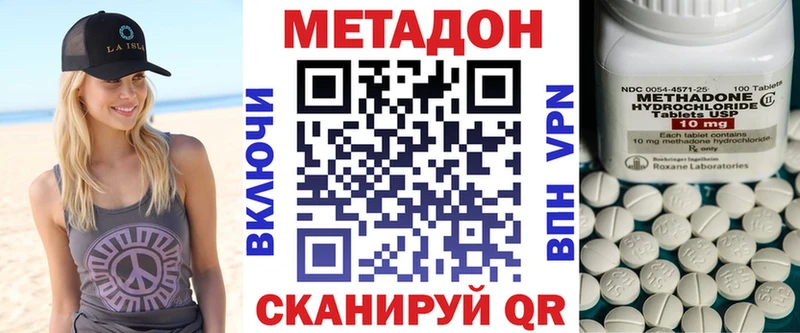 гидра зеркало  Чехов  МЕТАДОН VHQ 
