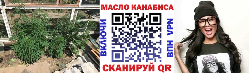 ТГК концентрат  хочу наркоту  Чехов 